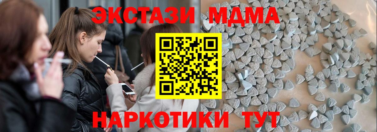 Омск  Ecstasy 280мг  Ecstasy VHQ  где купить   Вход с VPN 