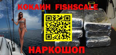 альфа пвп VHQ Партизанск