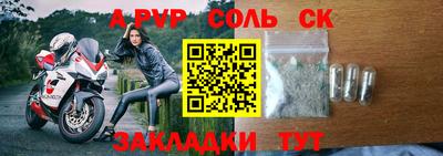 синтетический гашиш Пенза