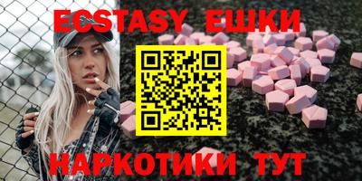 синтетический гашиш Пенза