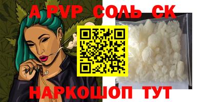 синтетический гашиш Пенза