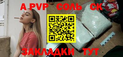 COCAINE Первоуральск
