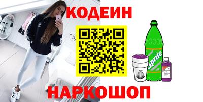 синтетический гашиш Пенза