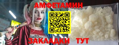 синтетический гашиш Пенза