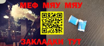 синтетический гашиш Пенза