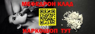 альфа пвп VHQ Партизанск