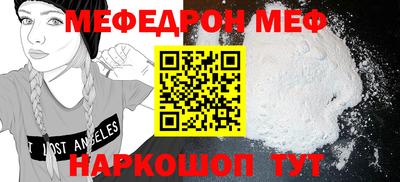скорость Нягань