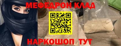 COCAINE Первоуральск