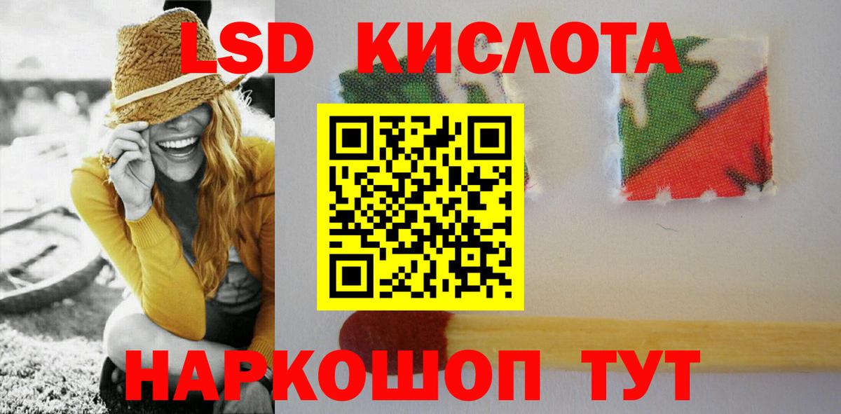 Омск  Лсд 25 экстази ecstasy  Вход с VPN  Лсд 25 экстази ecstasy 