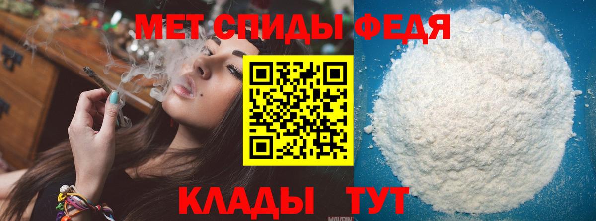 Метамфетамин винт  Метамфетамин винт  Омск  Вход с VPN 