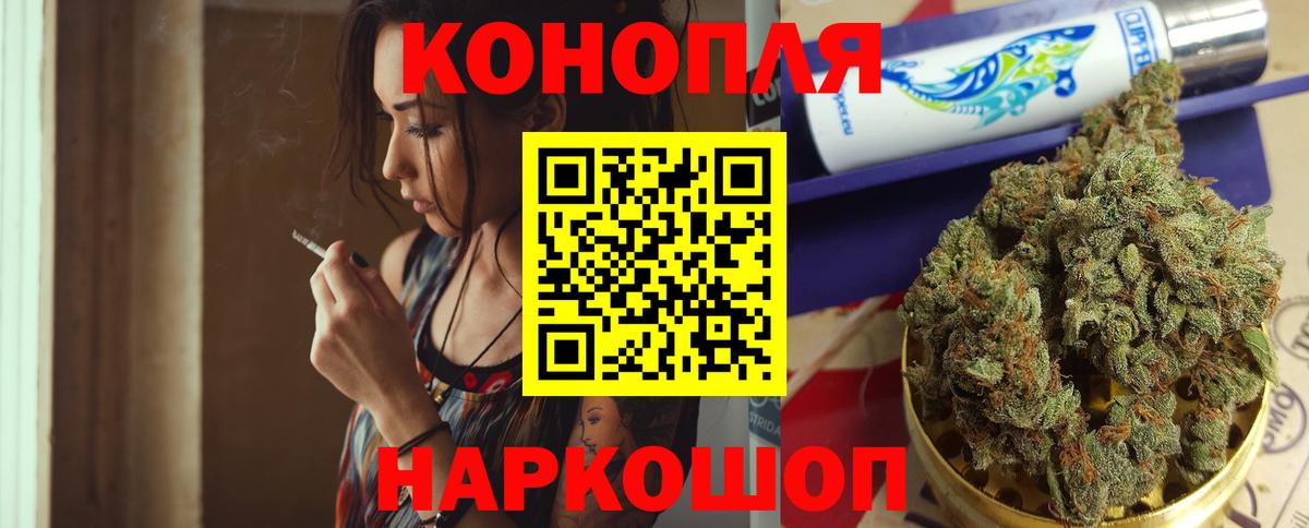 Марихуана OG Kush  Вход с VPN  Омск  Бошки Шишки гибрид  Бошки марихуана Bruce Banner  Бошки Шишки семена 